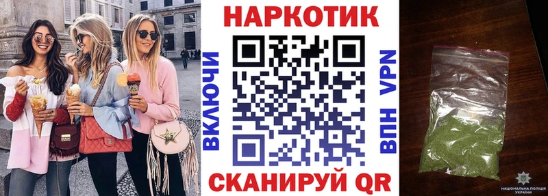 Где найти наркотики Берёзовка Конопля Меф НБОМе ГАШ