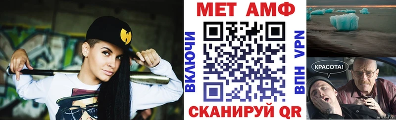 АМФЕТАМИН Premium  Берёзовка 