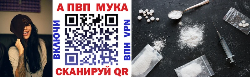 Альфа ПВП крисы CK  darknet состав  Берёзовка  как найти наркотики 