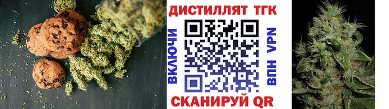 Cannafood конопля  где купить   Берёзовка 