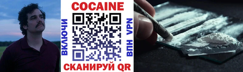 дарнет шоп  Берёзовка  COCAIN VHQ 