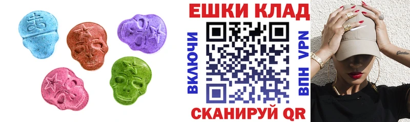 ЭКСТАЗИ ешки  KRAKEN ссылки  Берёзовка 