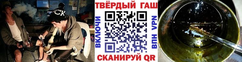 ГАШ хэш даркнет сайт Берёзовка