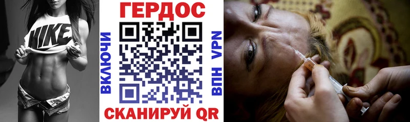 продажа наркотиков  Берёзовка  Героин афганец 