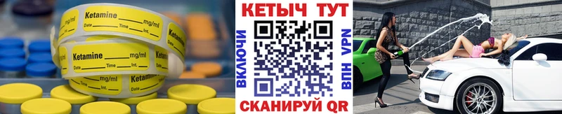 Кетамин ketamine купить наркоту Берёзовка