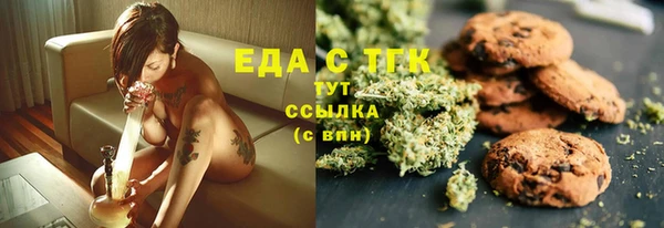 Альфа ПВП Абаза