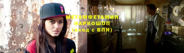 скорость mdpv Алексин