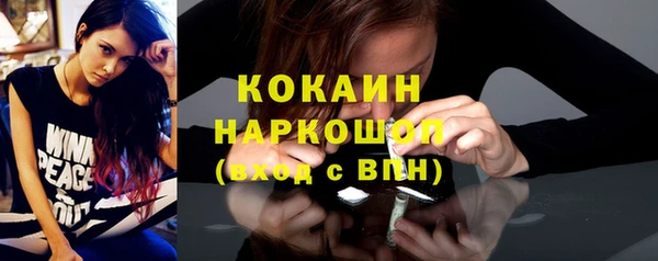 MDMA Premium VHQ Армянск