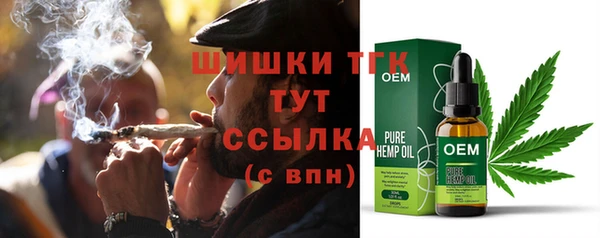 первитин Абинск