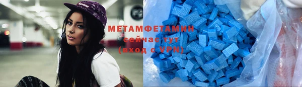 бутират Инта