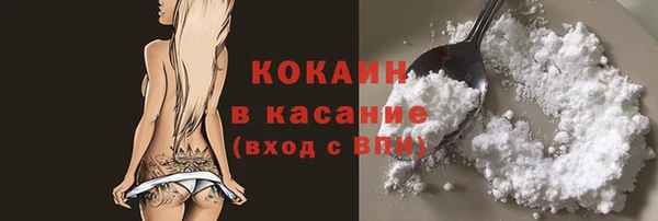 мефедрон мука Иннополис