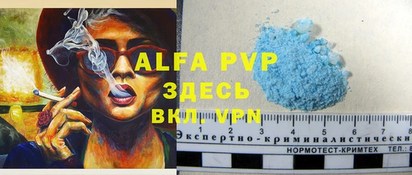марки lsd Алексеевка