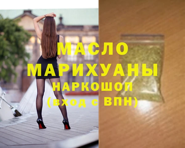 марки lsd Алексеевка