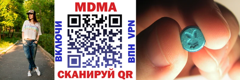 купить  сайты  Берёзовка  MDMA Molly 