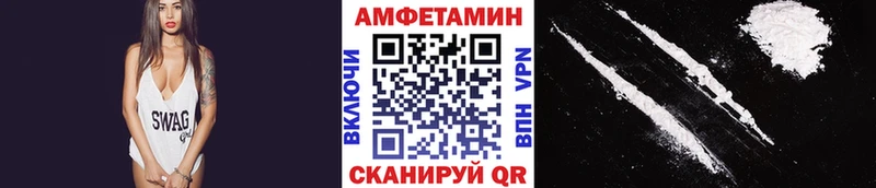 МЕТАМФЕТАМИН кристалл  дарнет шоп  Берёзовка 