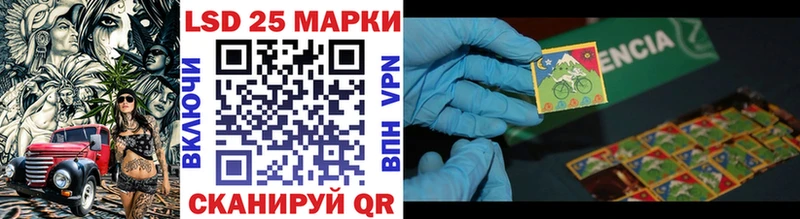 Марки 25I-NBOMe 1,8мг  даркнет сайт  Берёзовка 