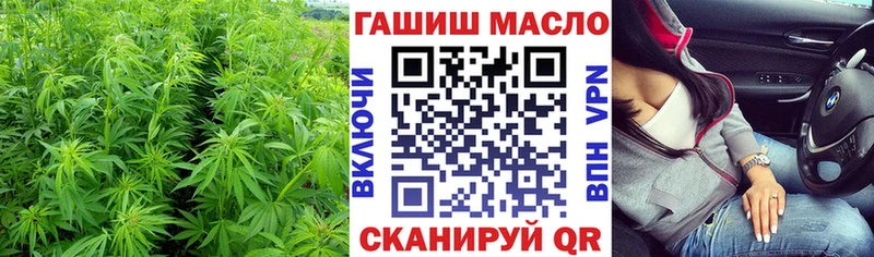 Дистиллят ТГК THC oil  гидра маркетплейс  Берёзовка 